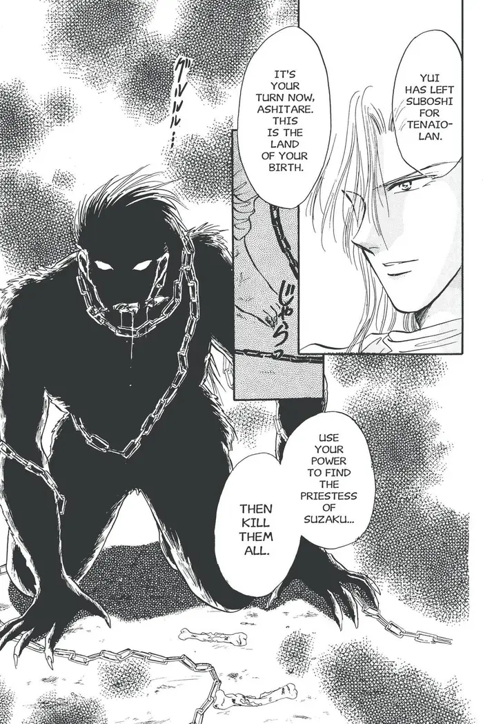 Fushigi Yuugi Chapter 45 image 38_optimized